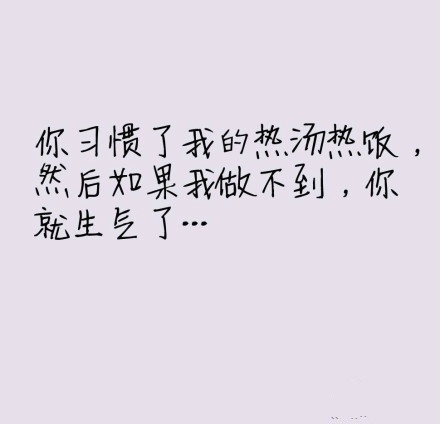 伤感图片文字 女生悲伤的文字图片素材