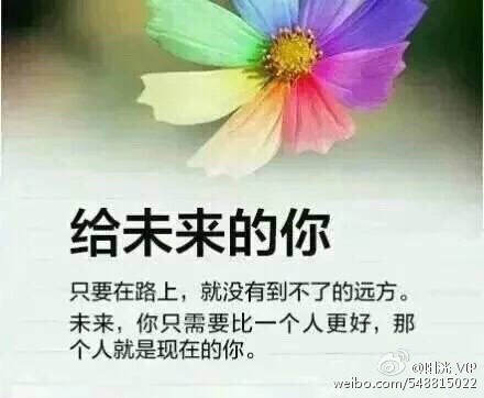 哲理图片带字大全集