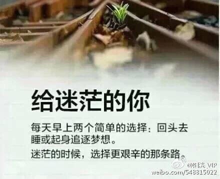 哲理图片带字大全集