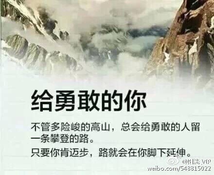 哲理图片带字大全集