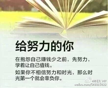 哲理图片带字大全集