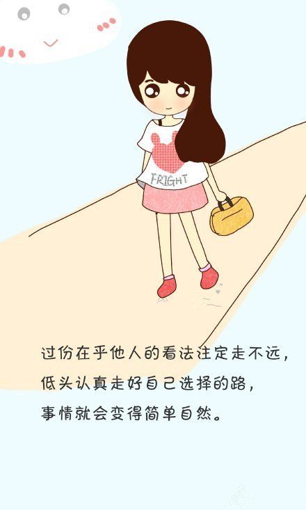 减肥图片励志文字图片