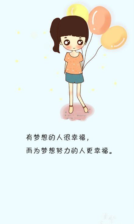 减肥图片励志文字图片