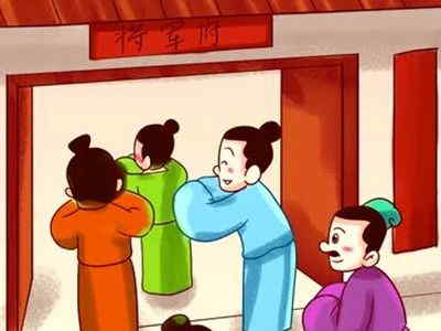 一什么之交成语_成语故事图片