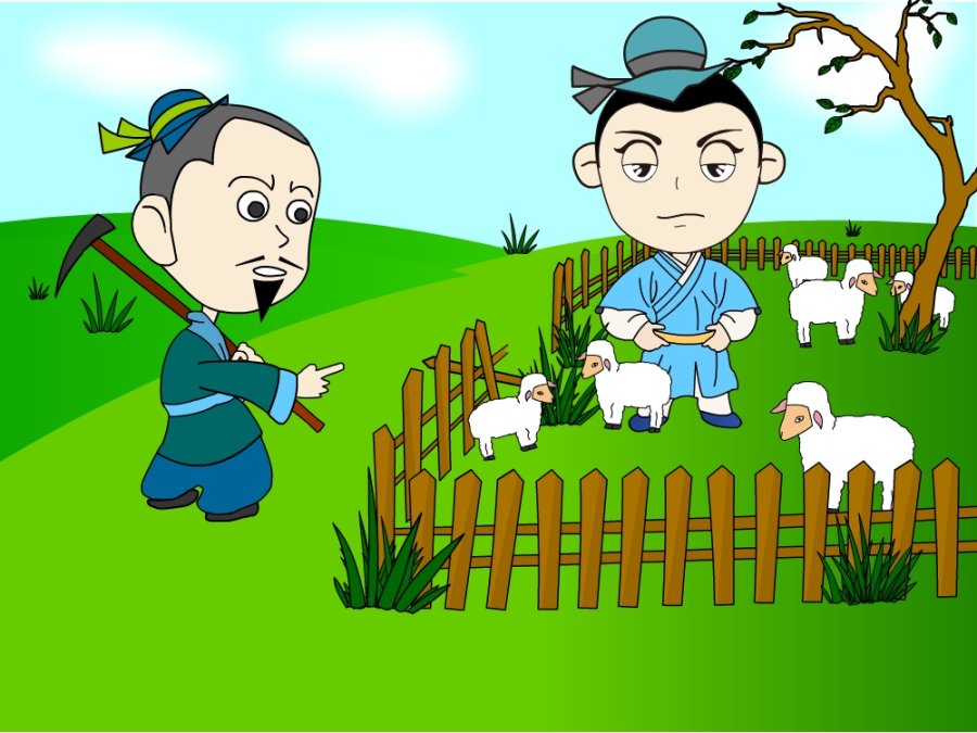 兔死狐悲_成语故事