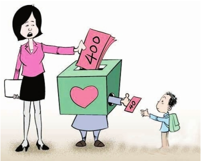 苛捐什么成语_成语故事图片(3)