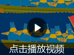 草船借箭