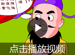 惊什么什么状成语_成语故事图片(3)