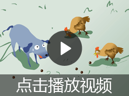 苛捐什么成语_成语故事图片