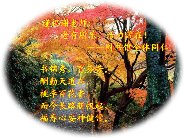 ϴ * ͬ - ʫ - 