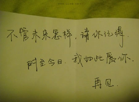 ˼ɣwww.u148.net