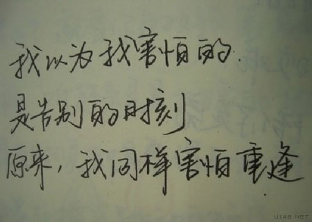 ˼ɣwww.u148.net
