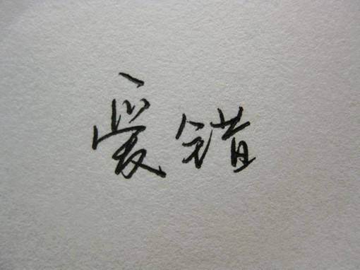 Ưĸֱ,˸и<u>һ</u><u>һ</u>ǩ
