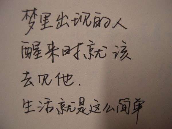 漂亮的钢笔字,伤感个<u>一</u>性<u>一</u>签名
