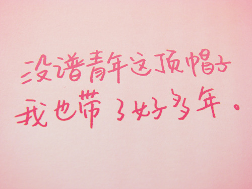 <u>һ</u><u>һ</u>е<u>һ</u>ë<u>һ</u>