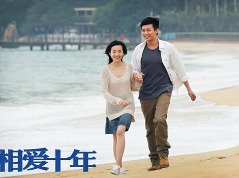 相<u>一</u>爱<u>一</u>十年经典台词语录大全