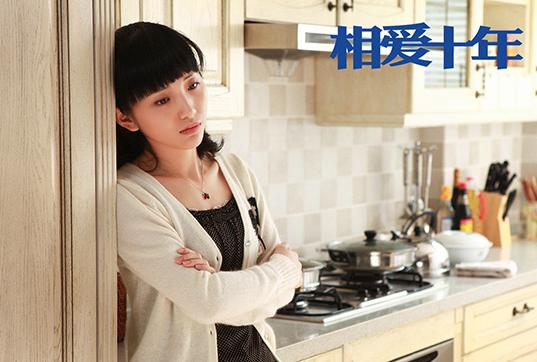 相<u>一</u>爱<u>一</u>十年经典台词语录大全2