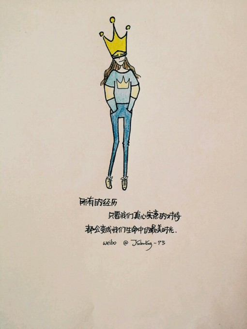 治愈系小清新文字图片