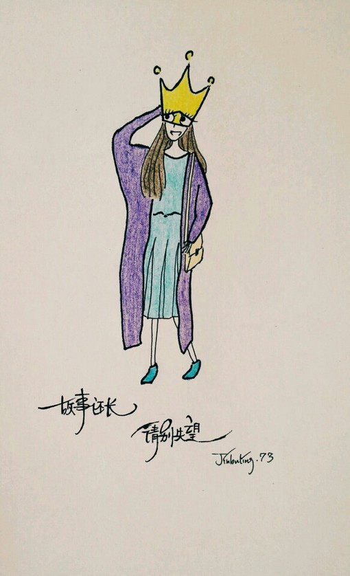 治愈系小清新文字图片