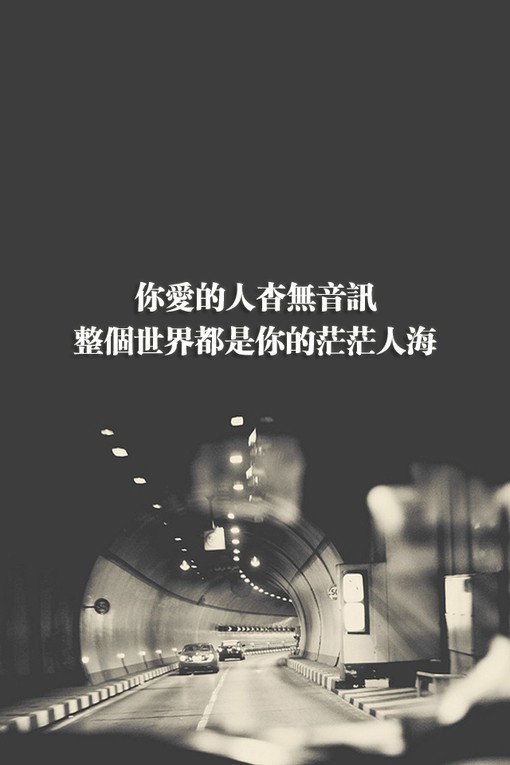 正能量的小清新文字句子