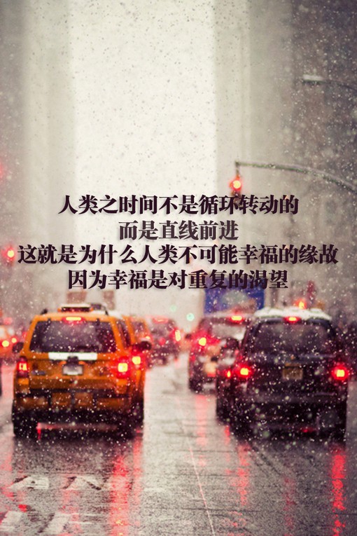 正能量的小清新文字句子