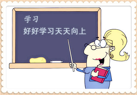 考试图片带字大全