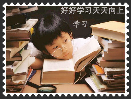 考试图片带字大全