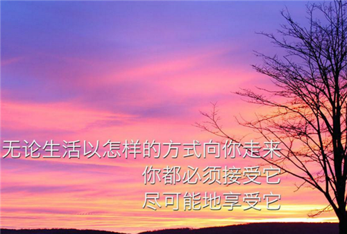 励志名言短句霸气