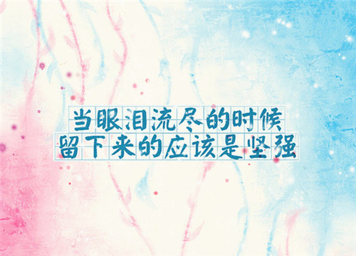 心灵鸡汤经典语录