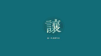 很现实很有道理的话