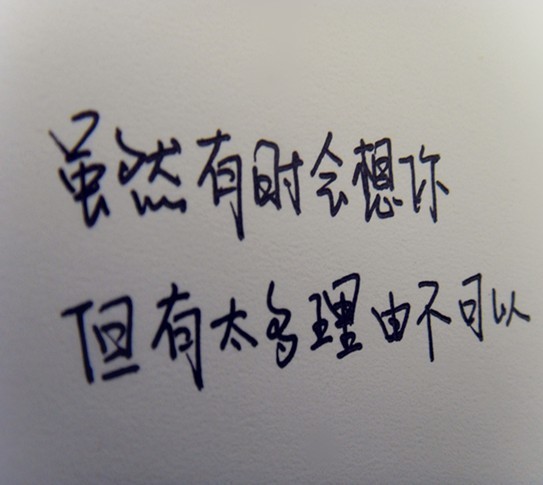 心里难受想哭的句子