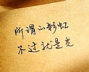 心里难受想哭的句子