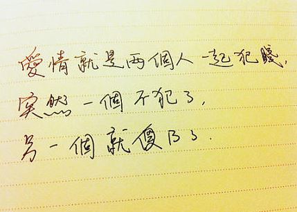 伤感的句子想流眼泪,看完哭了那种!