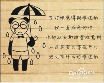 暗恋的句子要精华的